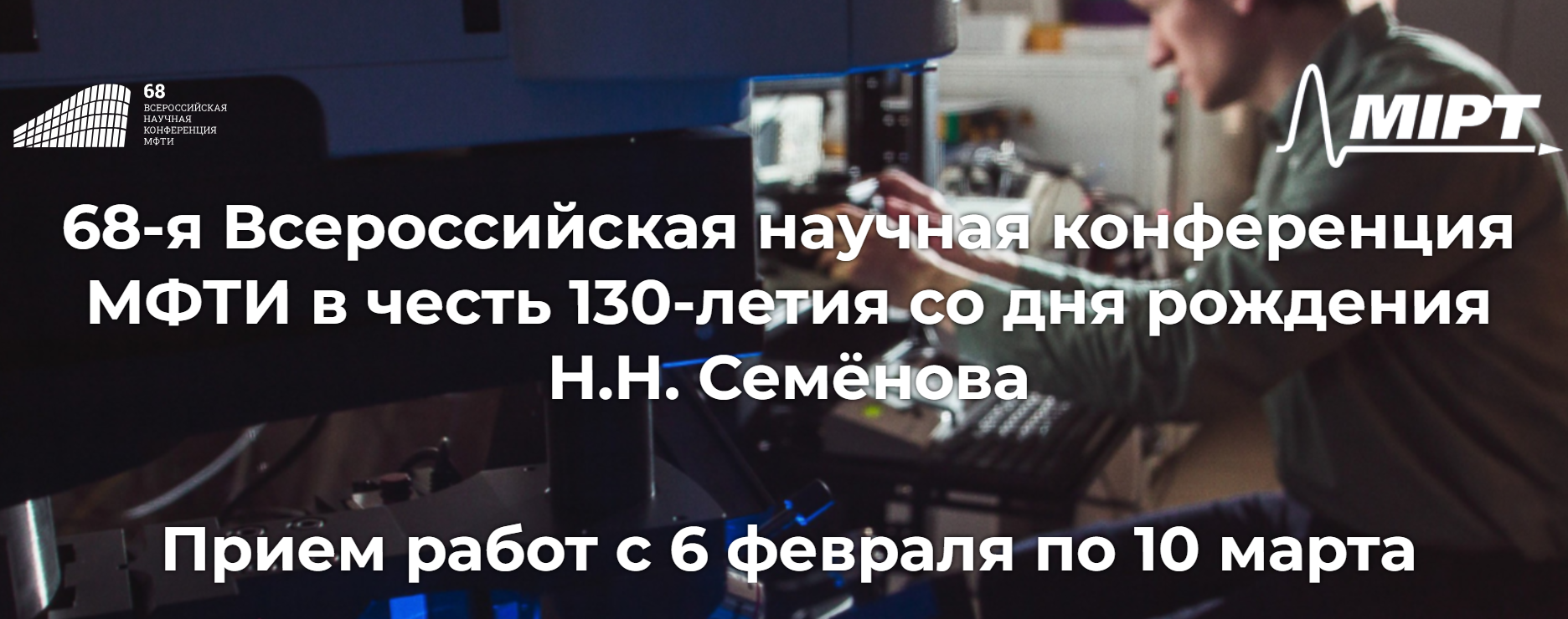 Презентация OnSiteSeq на МФТИ-2026